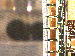 SurveyImage_19_03.png