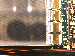 SurveyImage_17_02.png