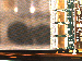 SurveyImage_17_02.png