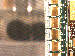 SurveyImage_17_03.png