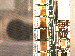 SurveyImage_27_03.png
